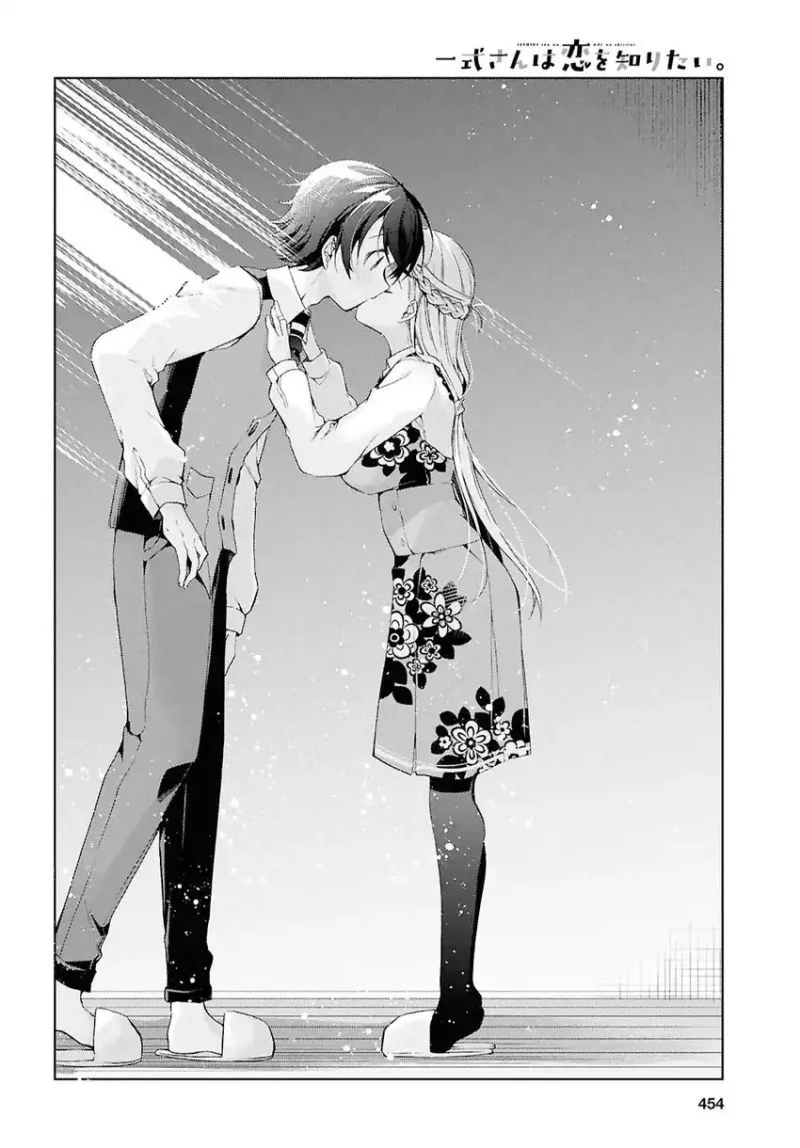 Chapter 44 - halaman 20