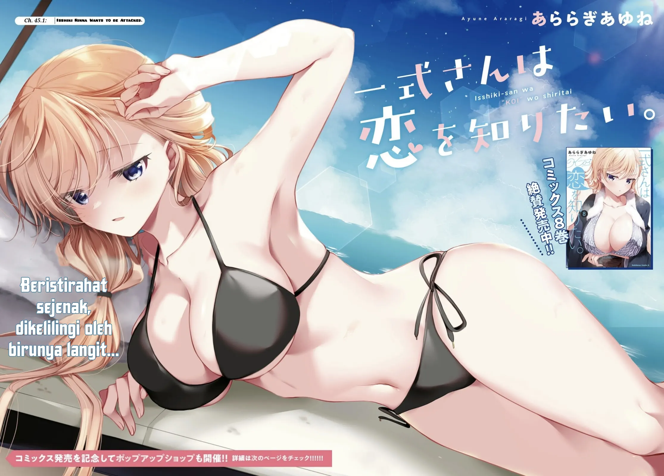 Chapter 45 - halaman 4