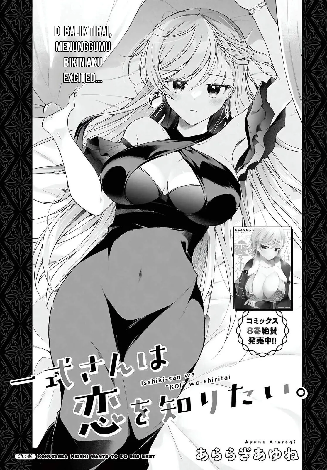Chapter 46.1 - halaman 3