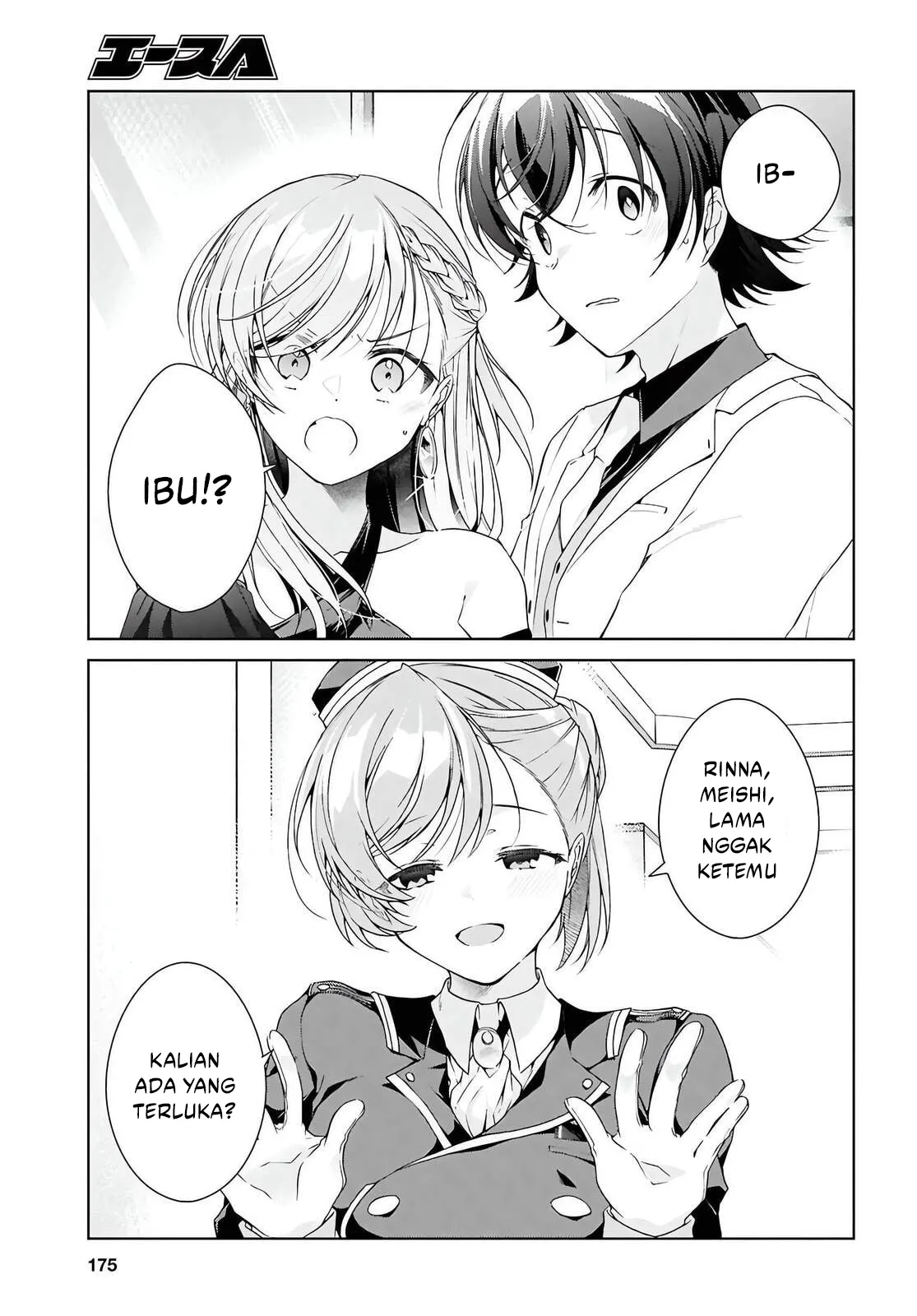 Chapter 46.1 - halaman 26