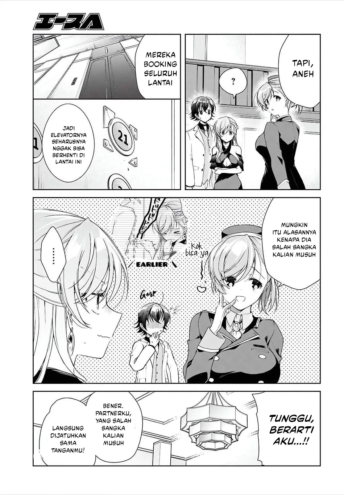 Chapter 46.1 - halaman 28
