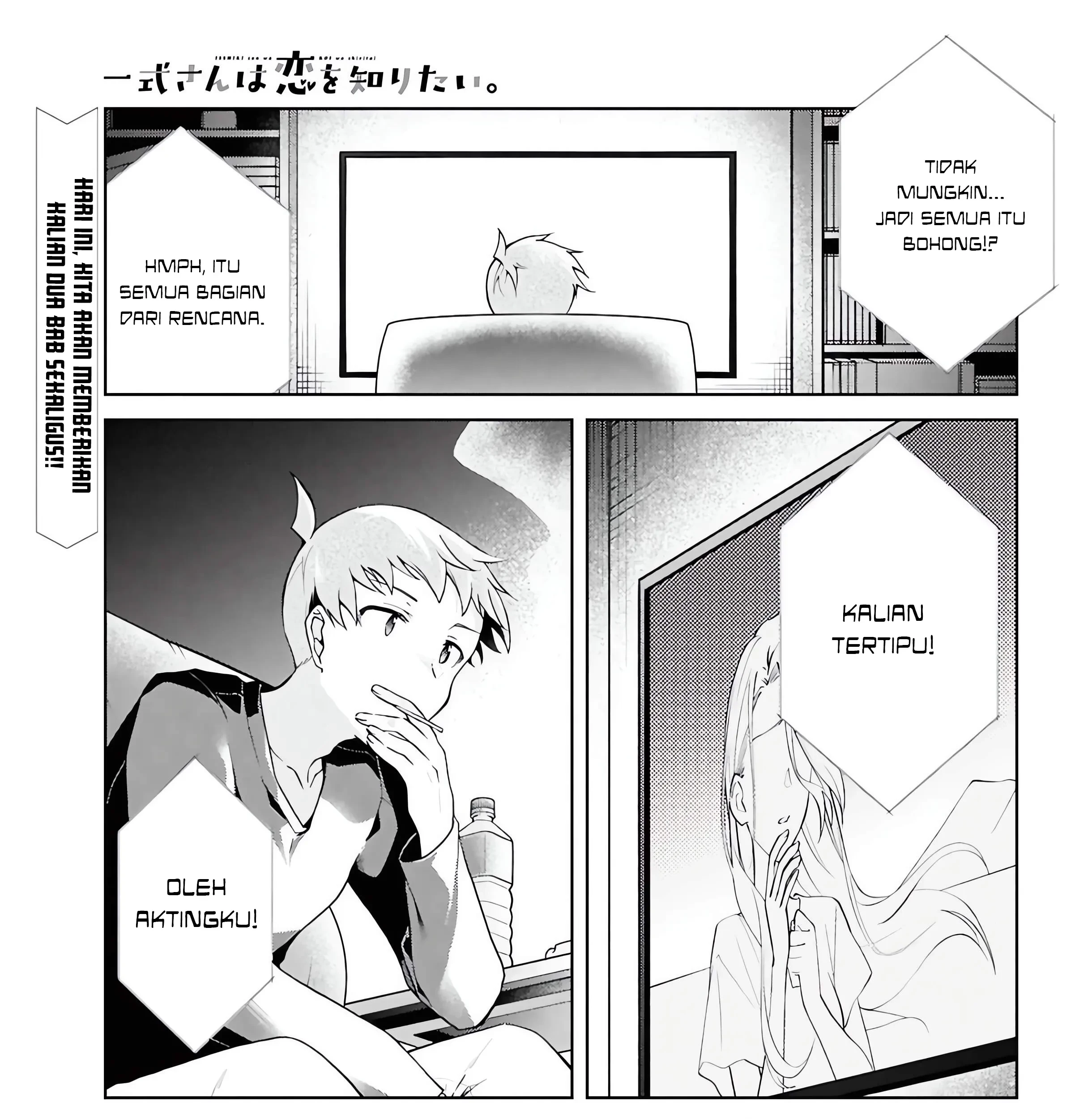 Chapter 48 - halaman 3