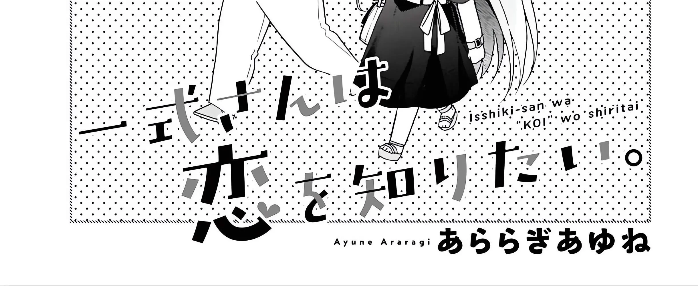 Chapter 48 - halaman 6