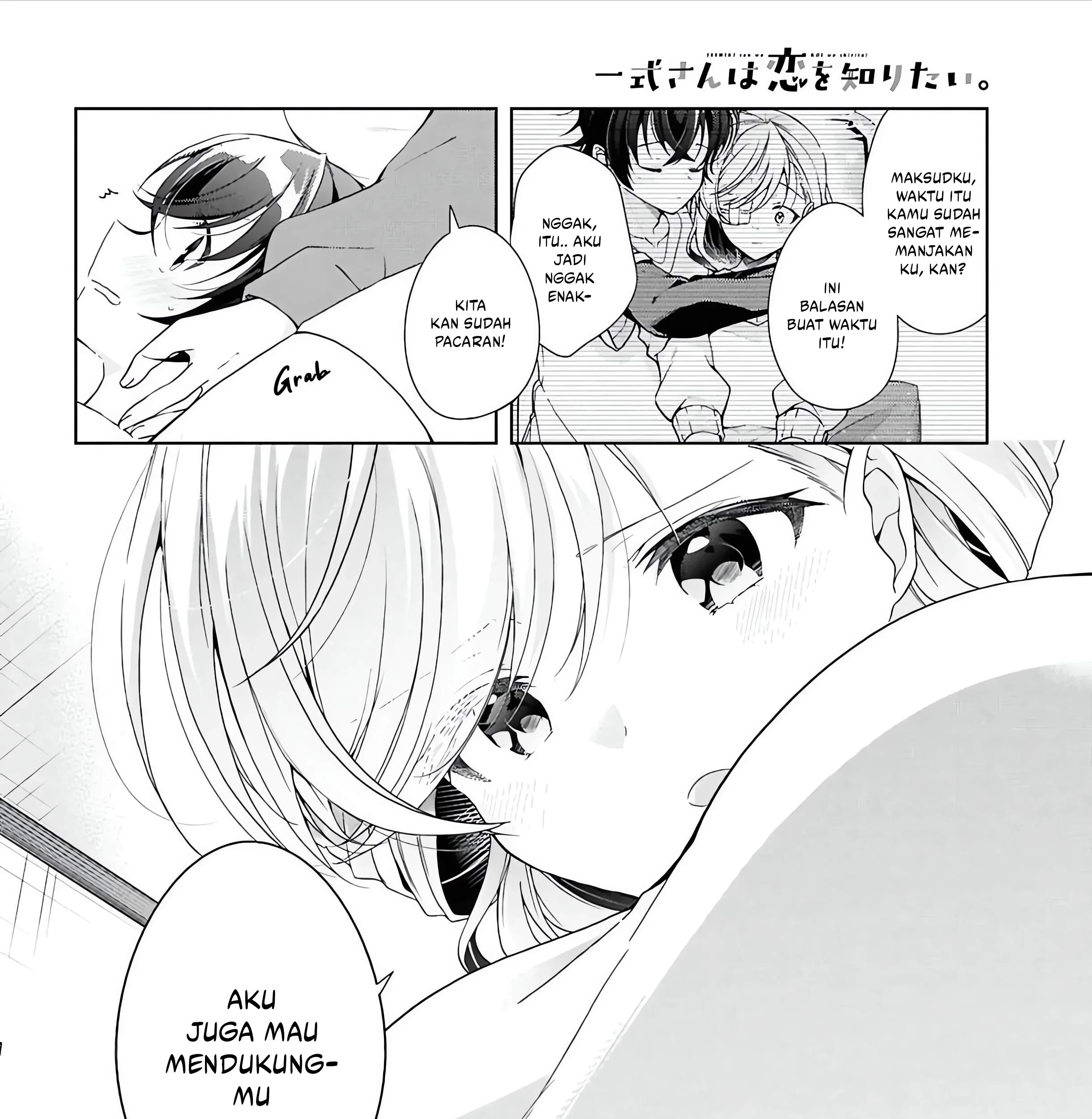 Chapter 49 - halaman 20