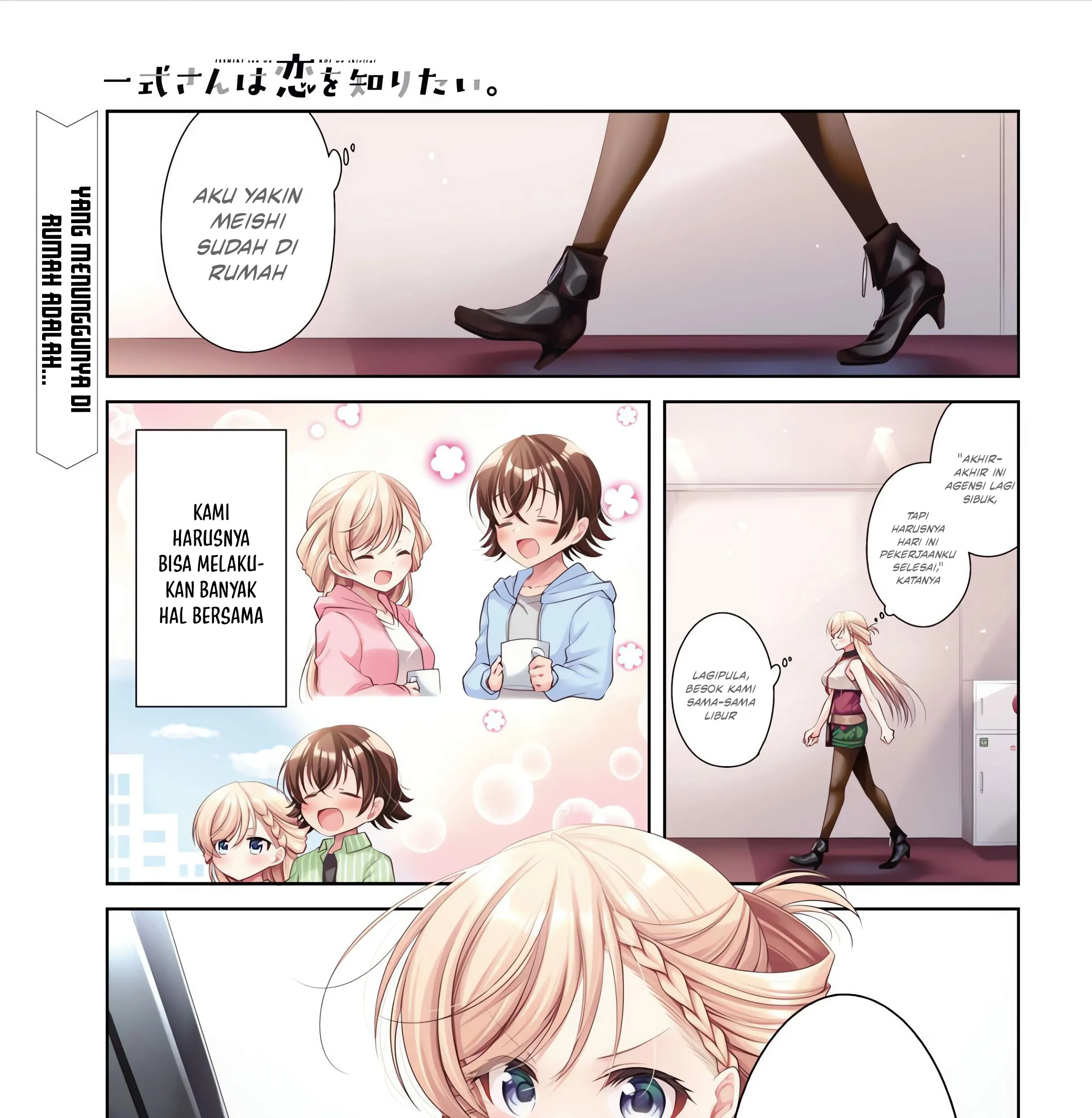 Chapter 49 - halaman 3