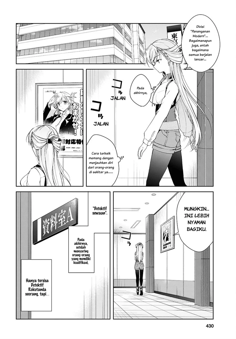 Chapter 51 - halaman 14