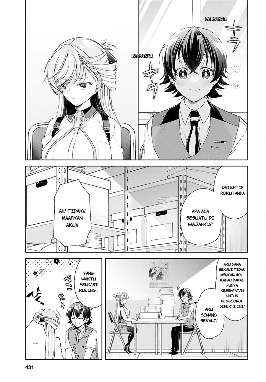 Chapter 51 - halaman 15