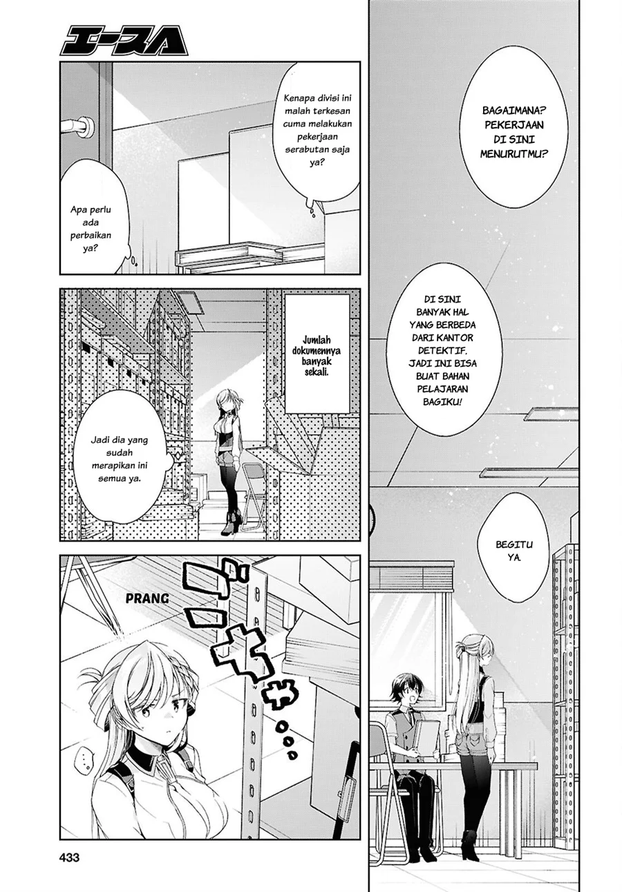 Chapter 51 - halaman 17