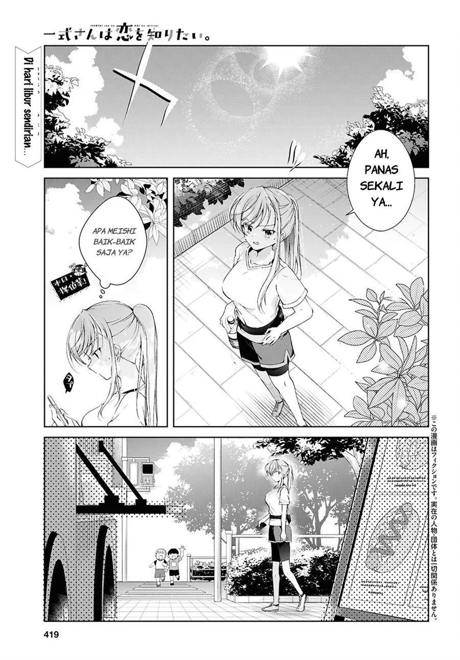 Chapter 51 - halaman 3