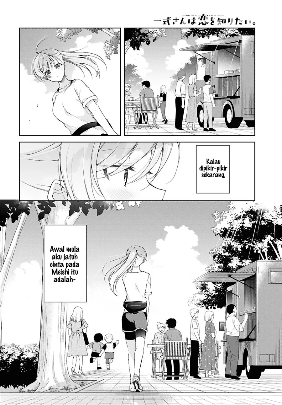 Chapter 51 - halaman 4