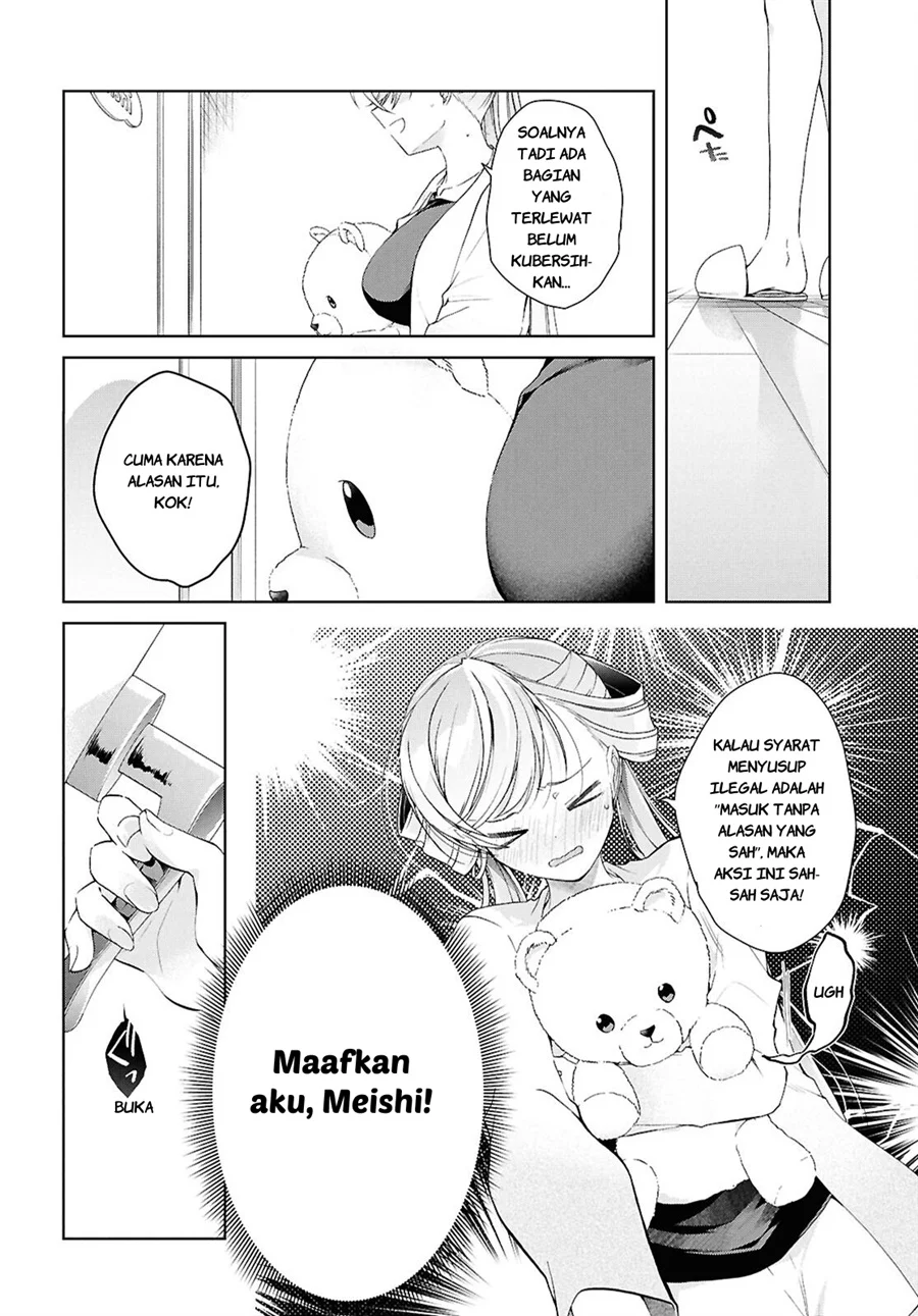 Chapter 52.6 - halaman 14