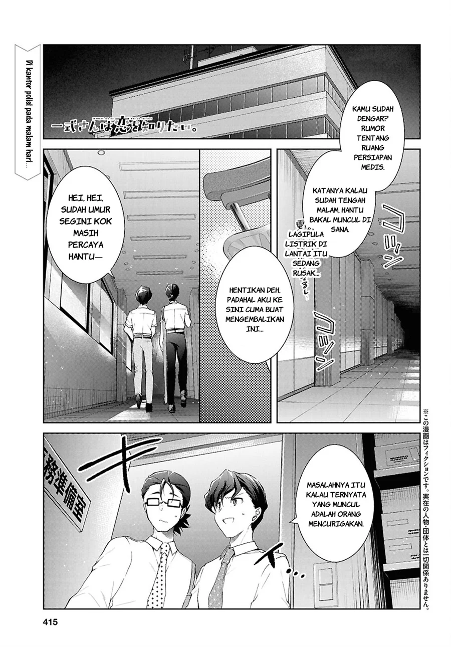 Chapter 54 - halaman 3