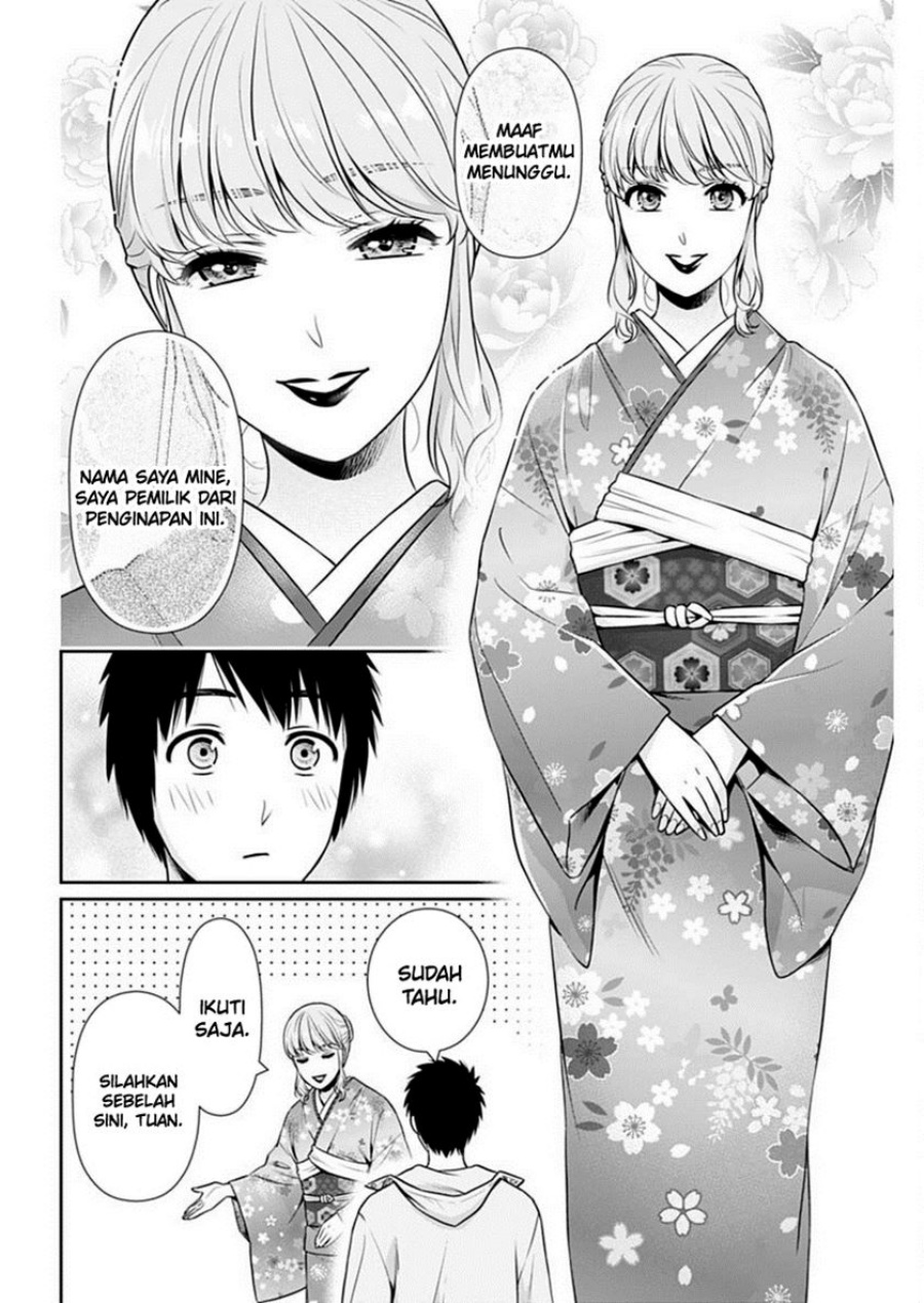 Chapter 41 - halaman 12