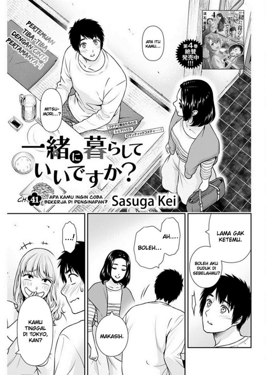 Chapter 41 - halaman 3