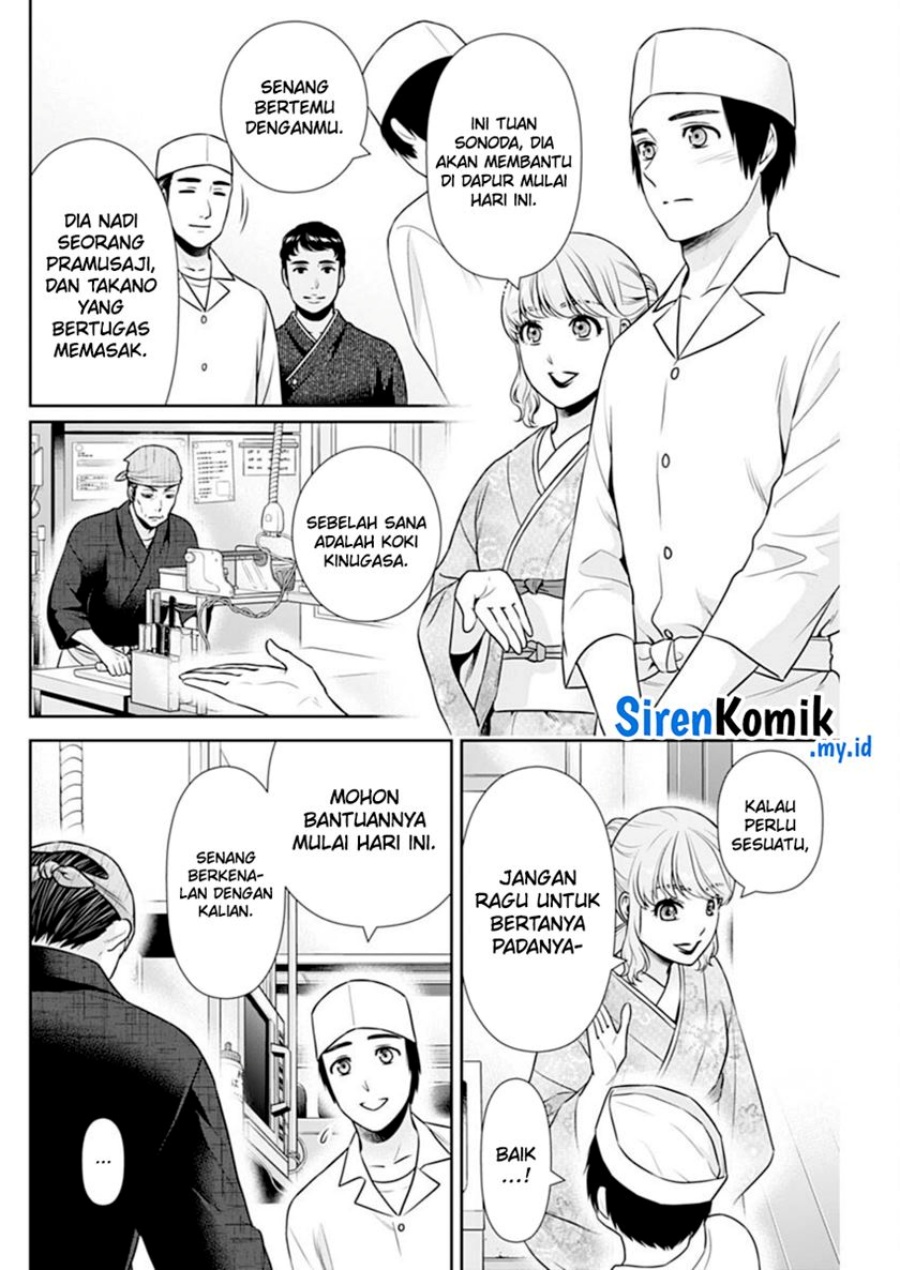 Chapter 42 - halaman 14