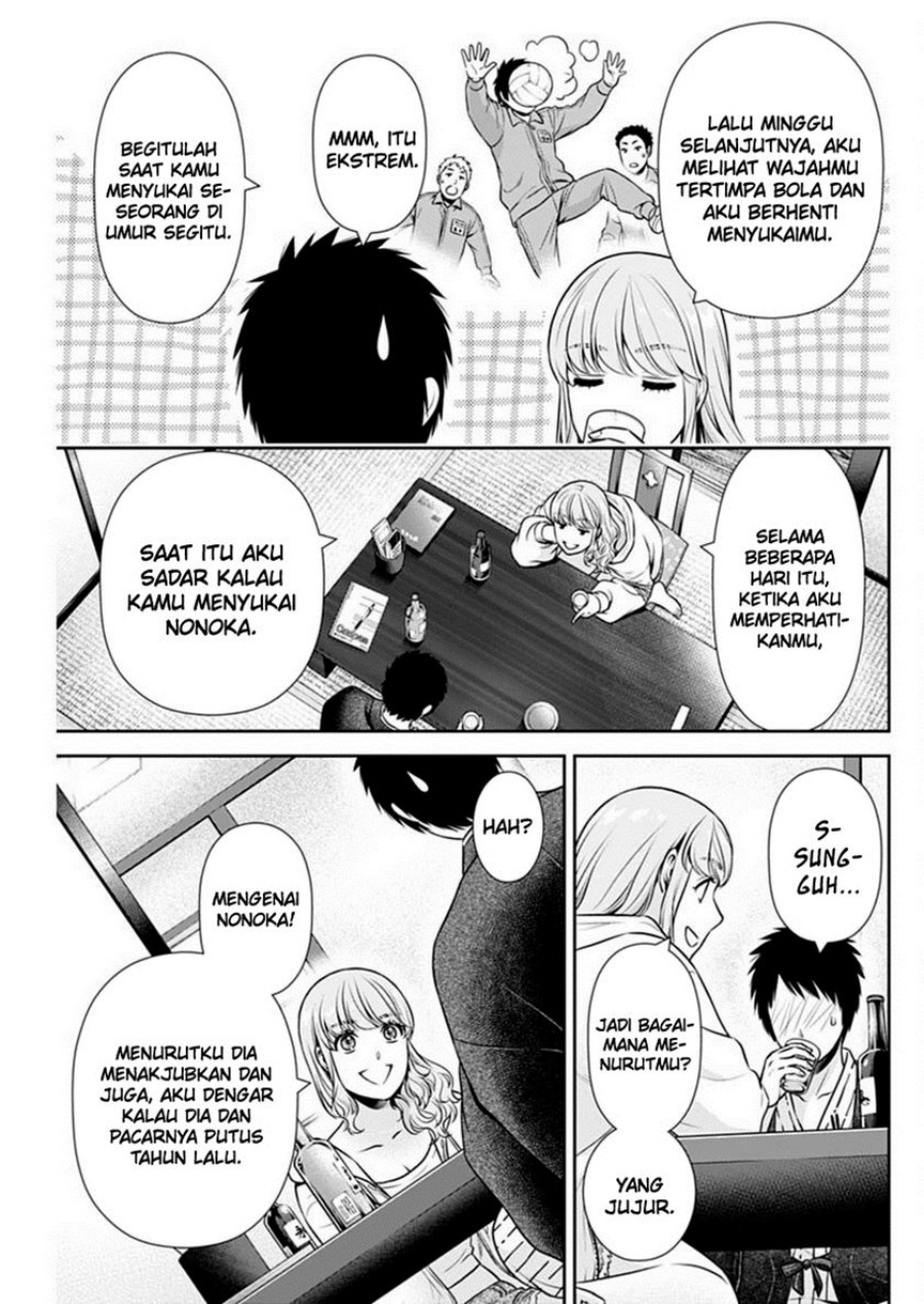 Chapter 42 - halaman 7