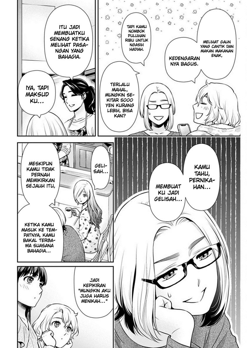 Chapter 43 - halaman 12