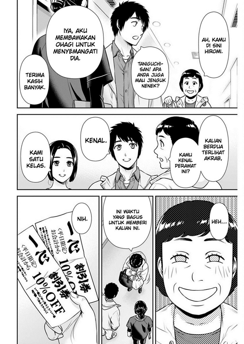 Chapter 43 - halaman 16