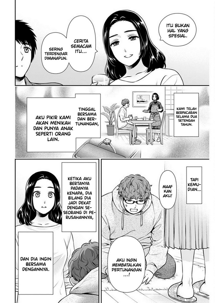 Chapter 43 - halaman 20
