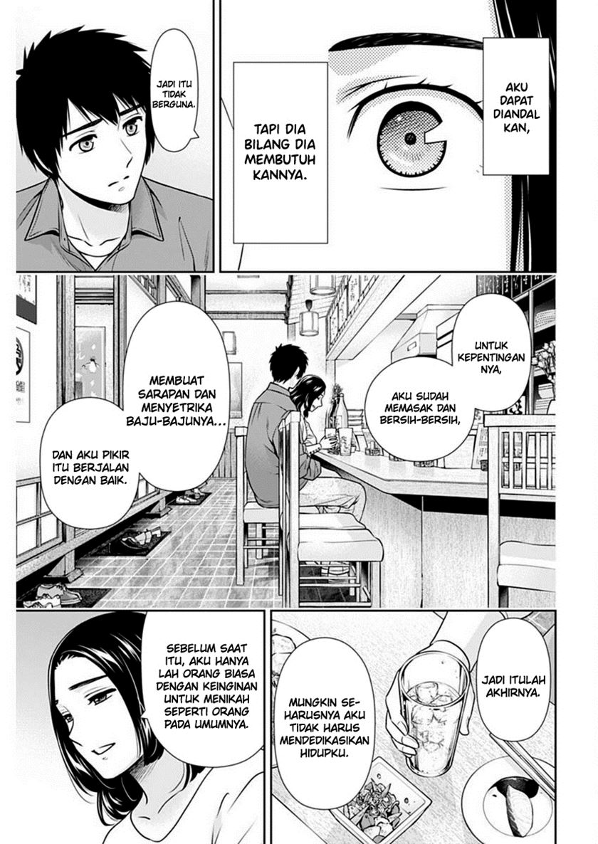 Chapter 43 - halaman 21
