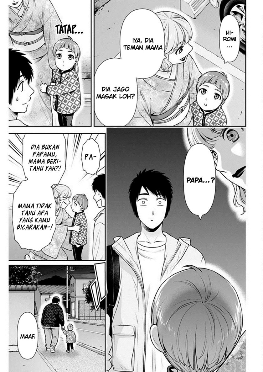 Chapter 43 - halaman 5