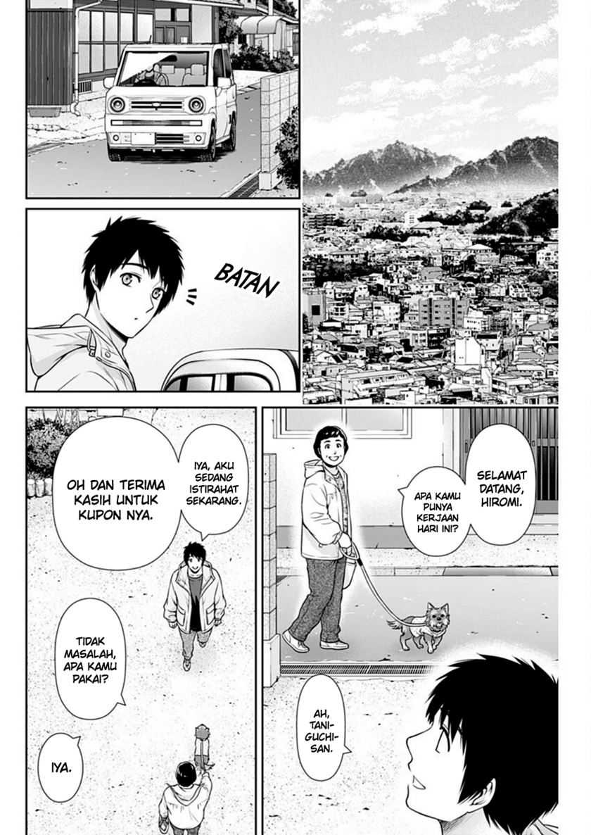 Chapter 44 - halaman 14