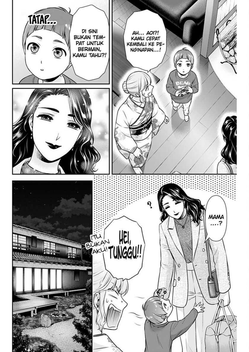 Chapter 44 - halaman 6