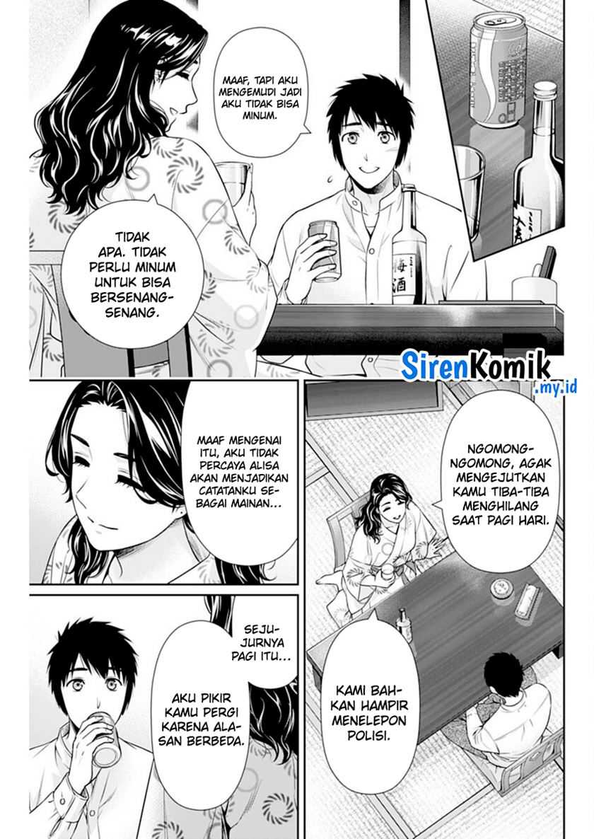 Chapter 44 - halaman 7