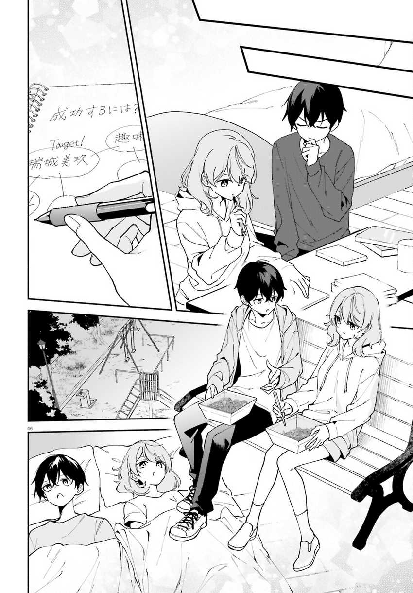 Chapter 4 - halaman 8