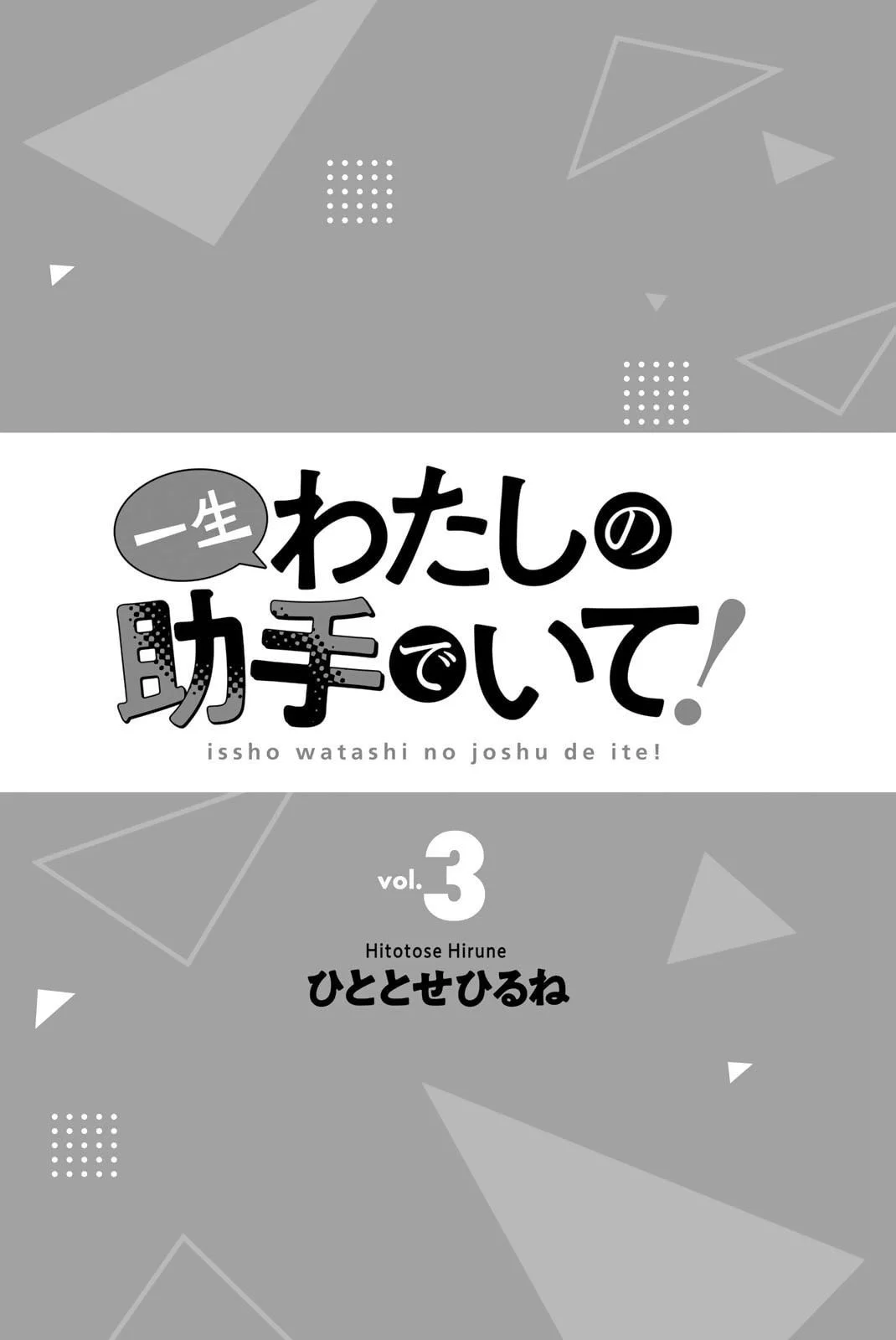 Chapter 15 - halaman 4