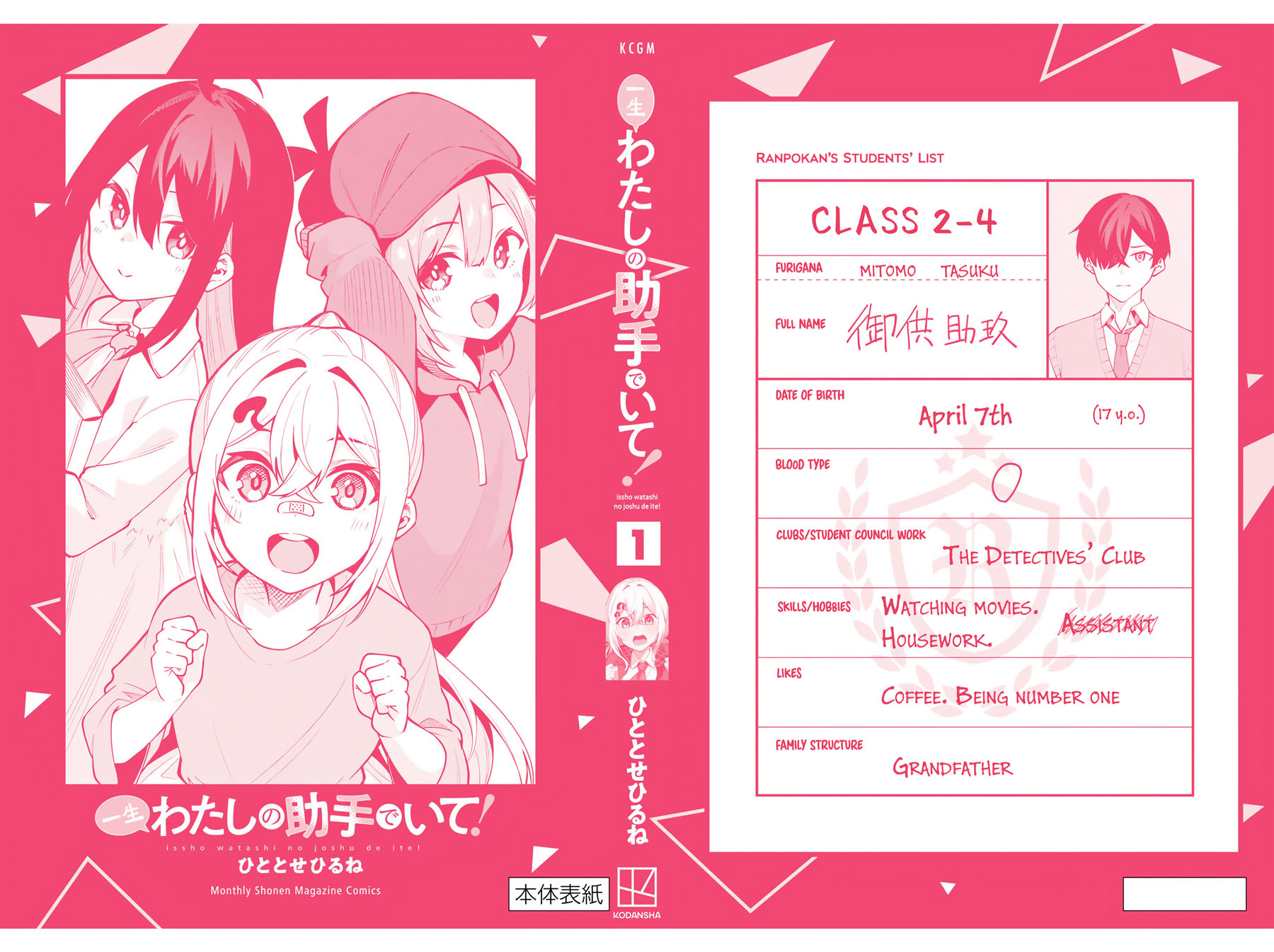 Chapter 6.5 - halaman 9