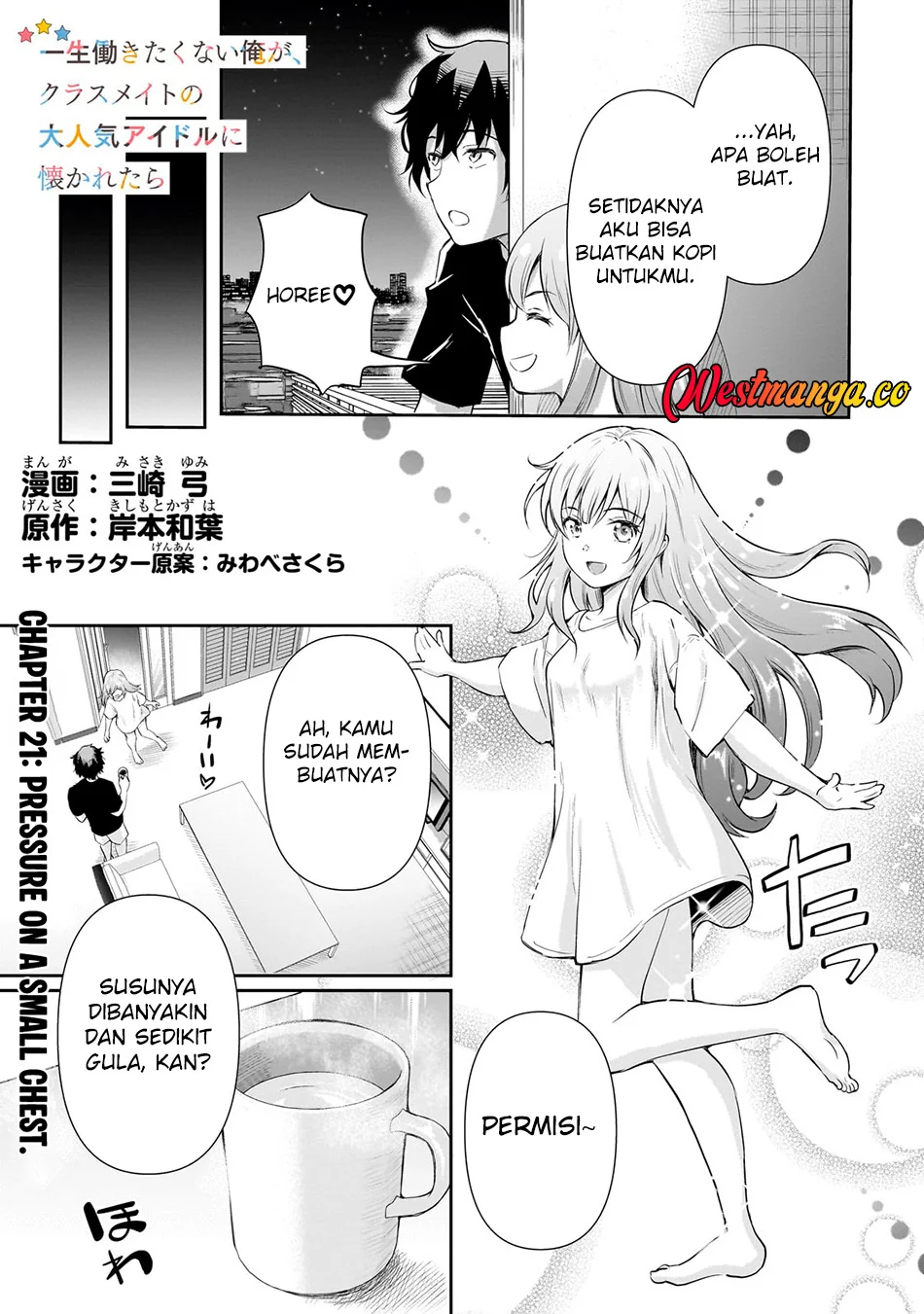 Chapter 21 - halaman 3
