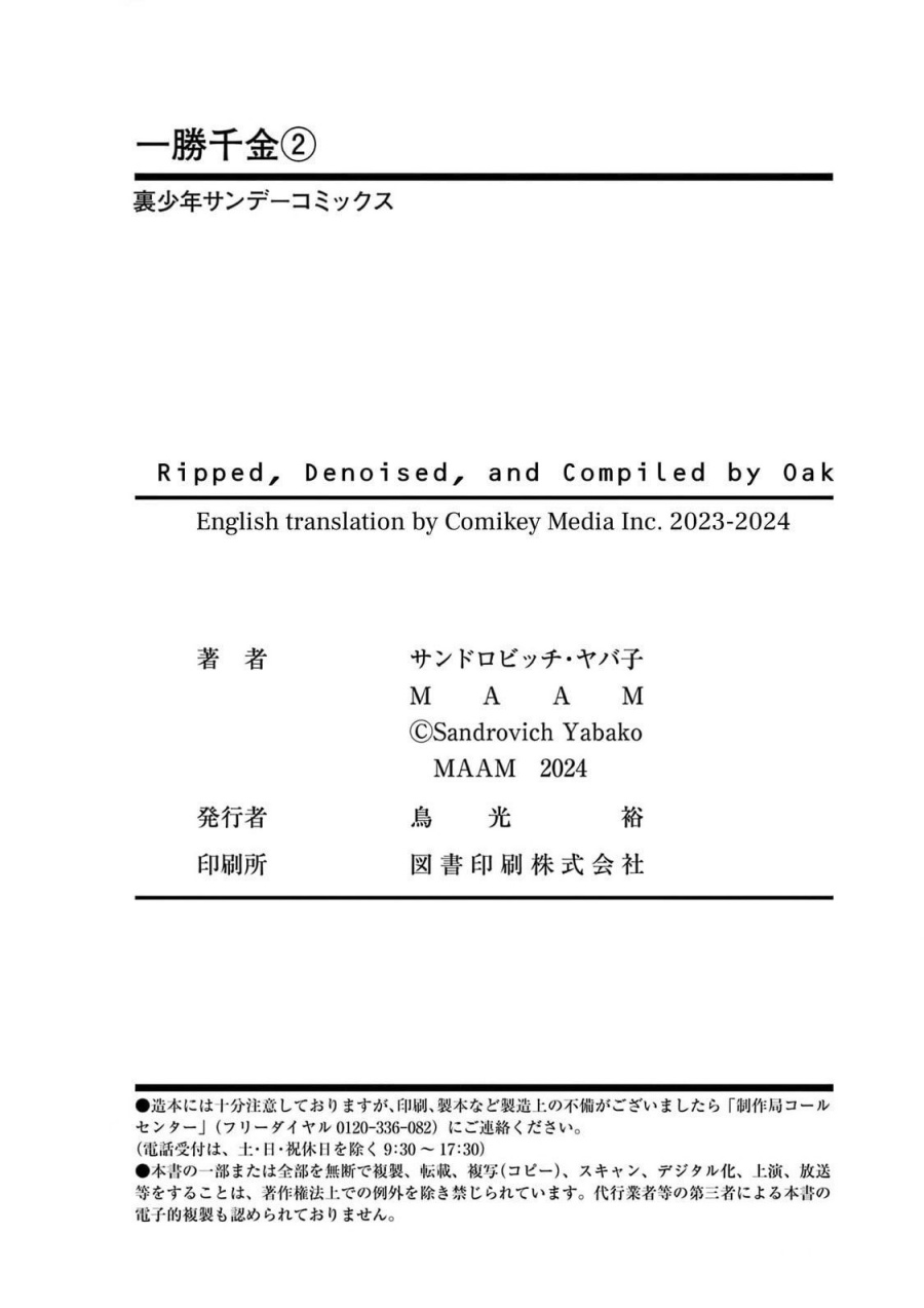 Chapter 18.5 - halaman 14