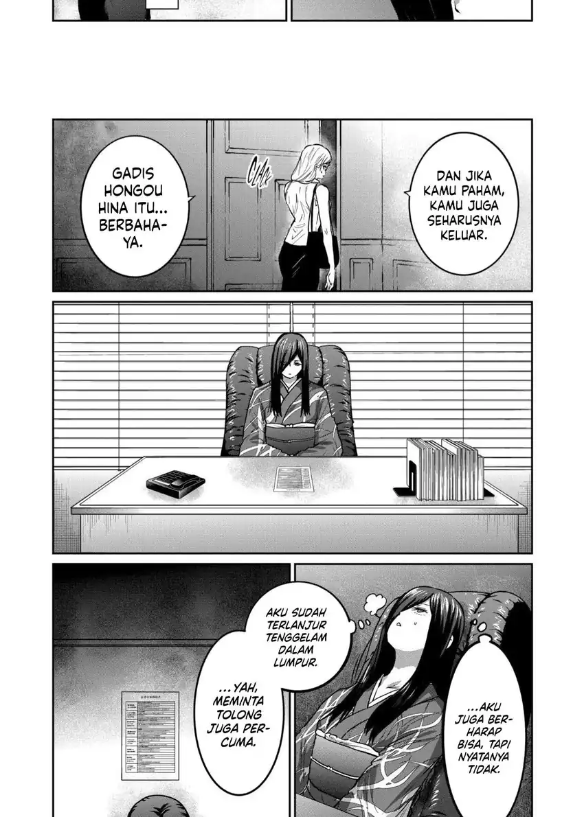Chapter 48 - halaman 17