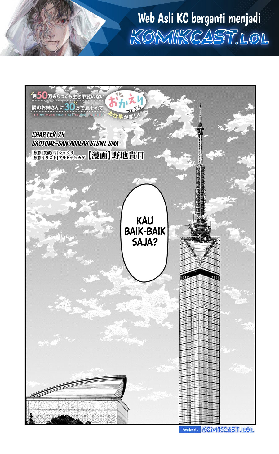 Chapter 25 - halaman 3