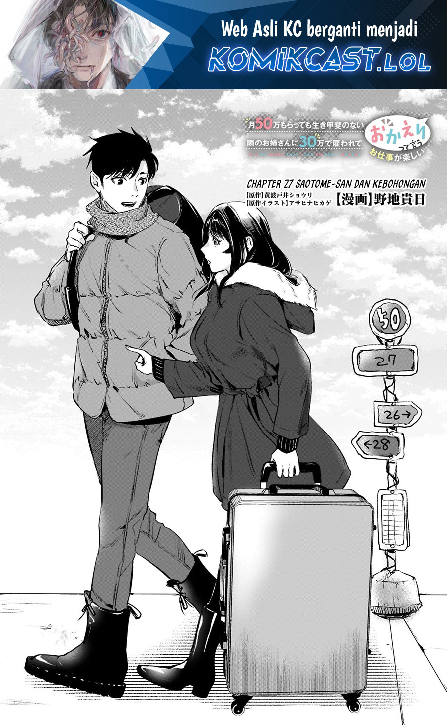 Chapter 27 - halaman 3