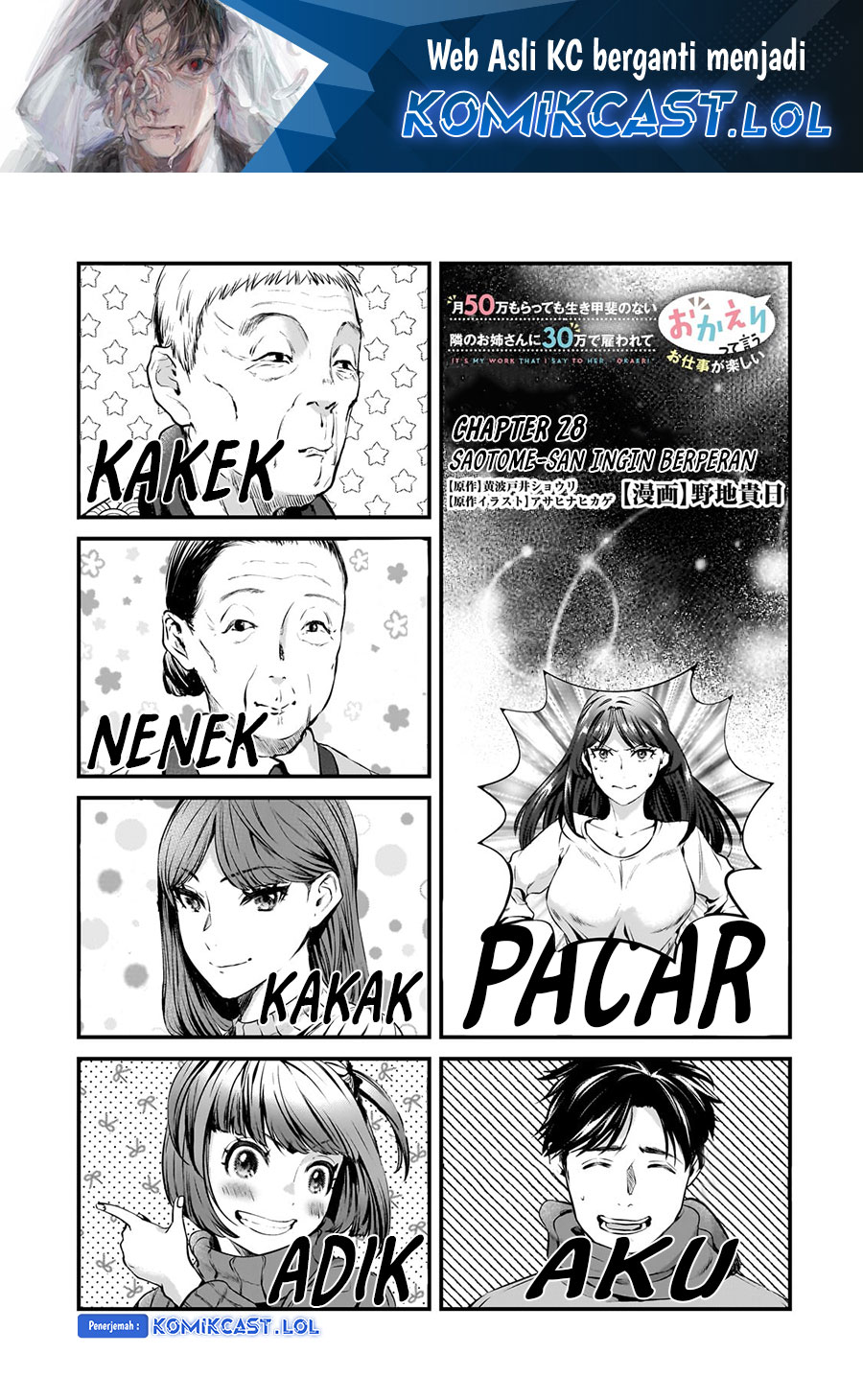 Chapter 28 - halaman 3