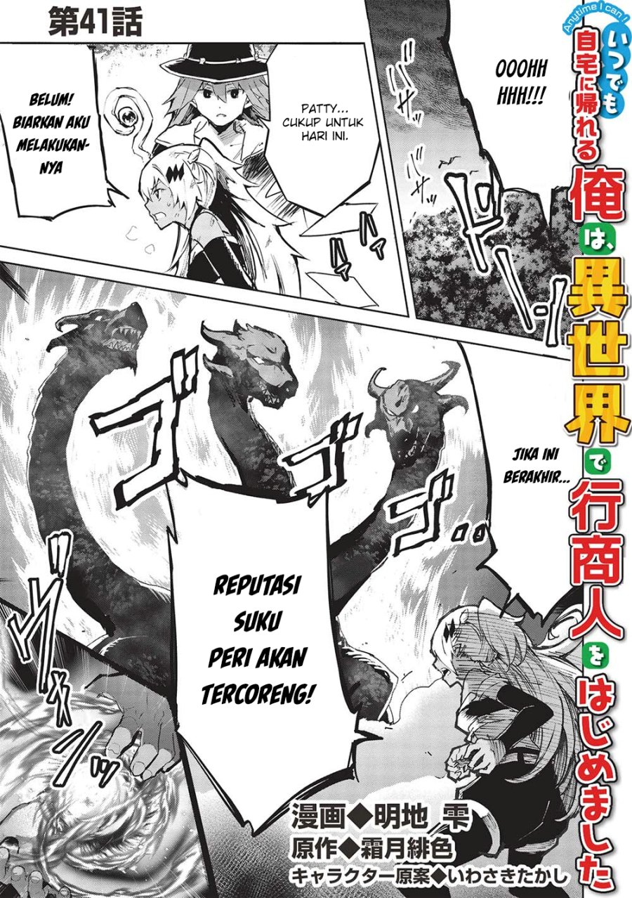 Chapter 41 - halaman 3