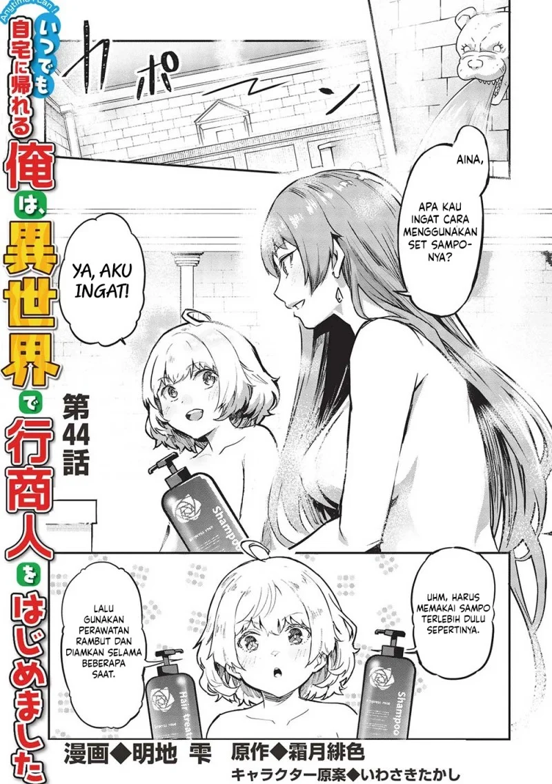 Chapter 44 - halaman 3