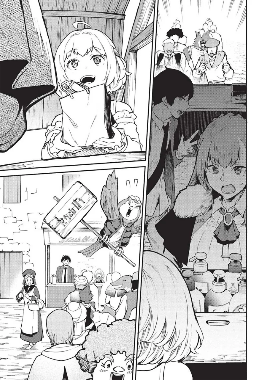 Chapter 48 - halaman 9