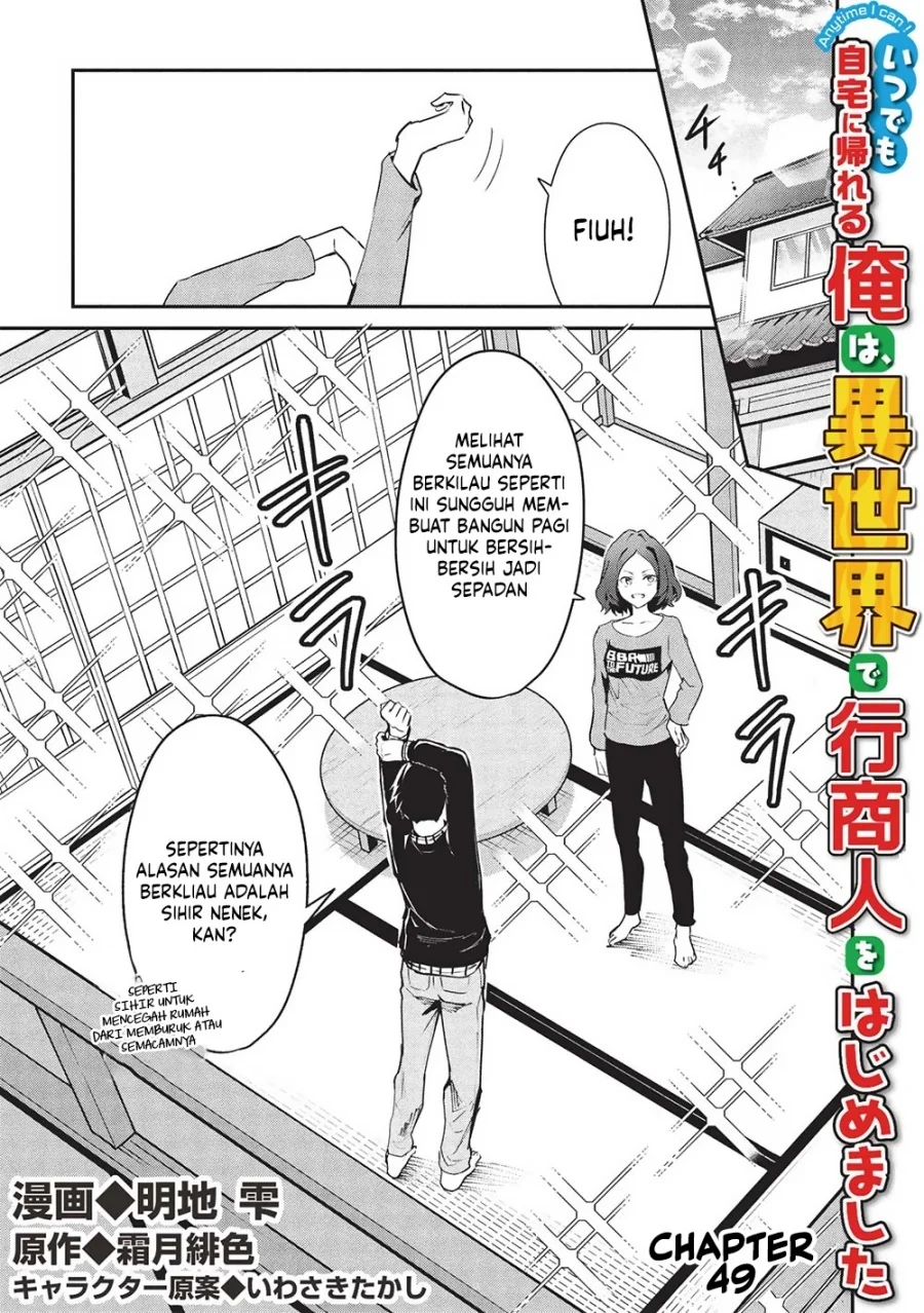 Chapter 49 - halaman 3