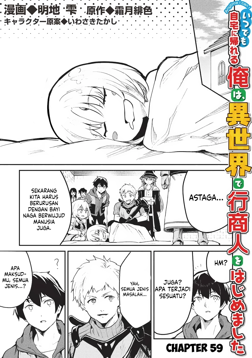 Chapter 59 - halaman 3
