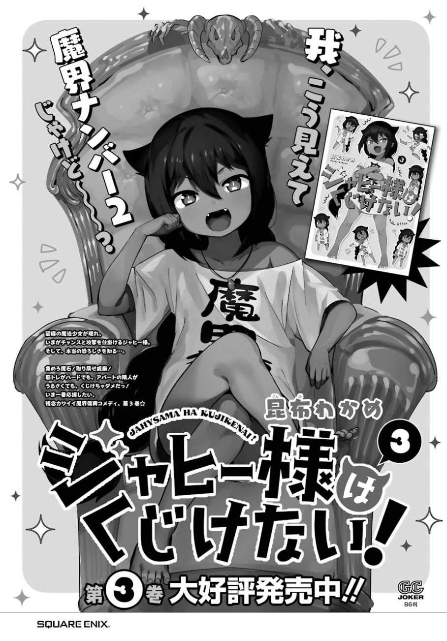 Chapter 30 - halaman 20