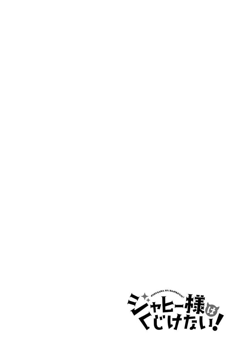 Chapter 32 - halaman 22