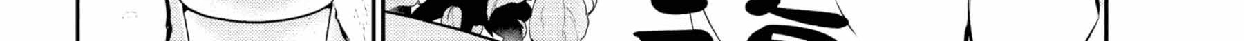 Chapter 33 - halaman 30