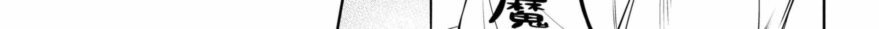 Chapter 39 - halaman 20