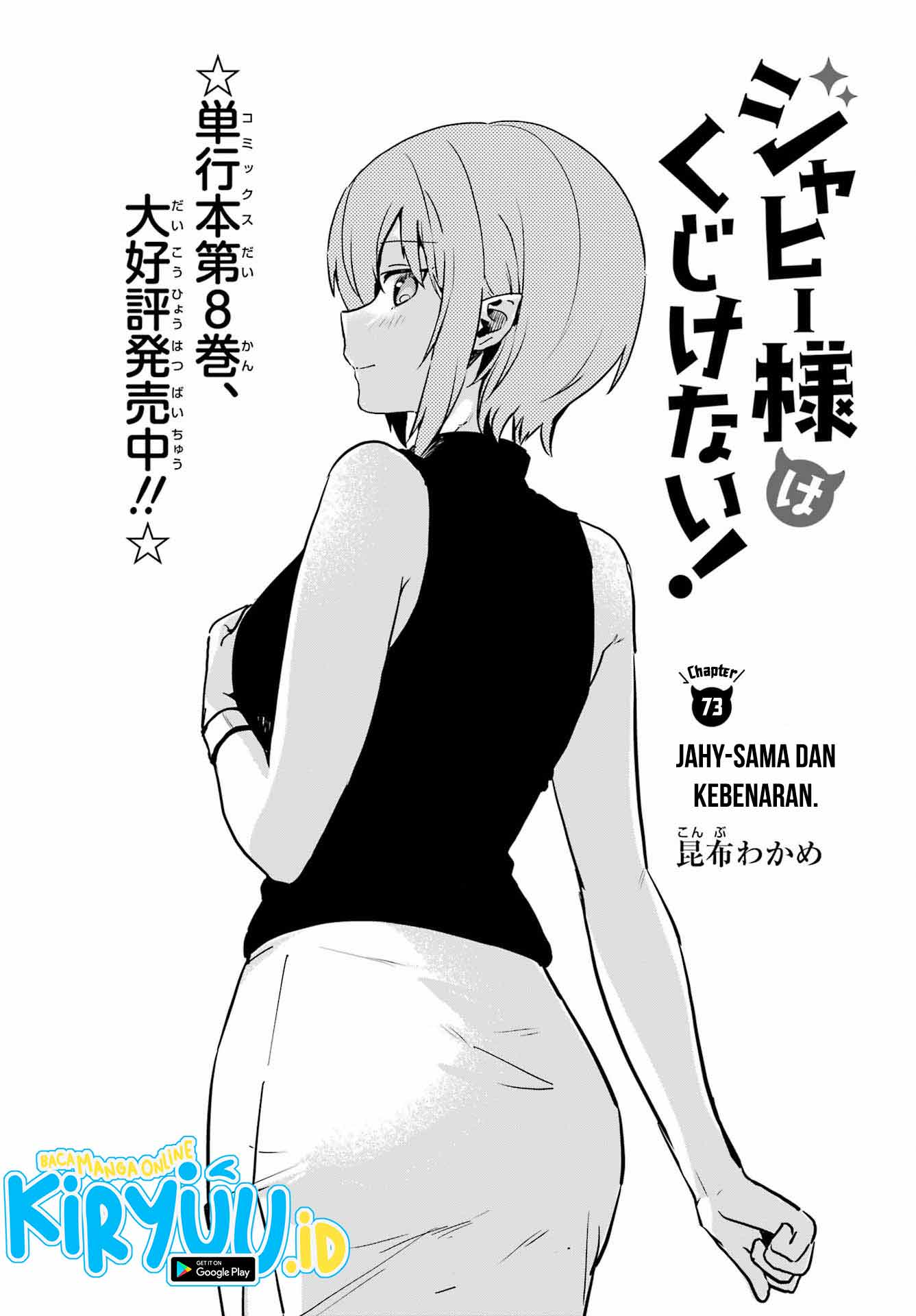 Chapter 73 - halaman 4