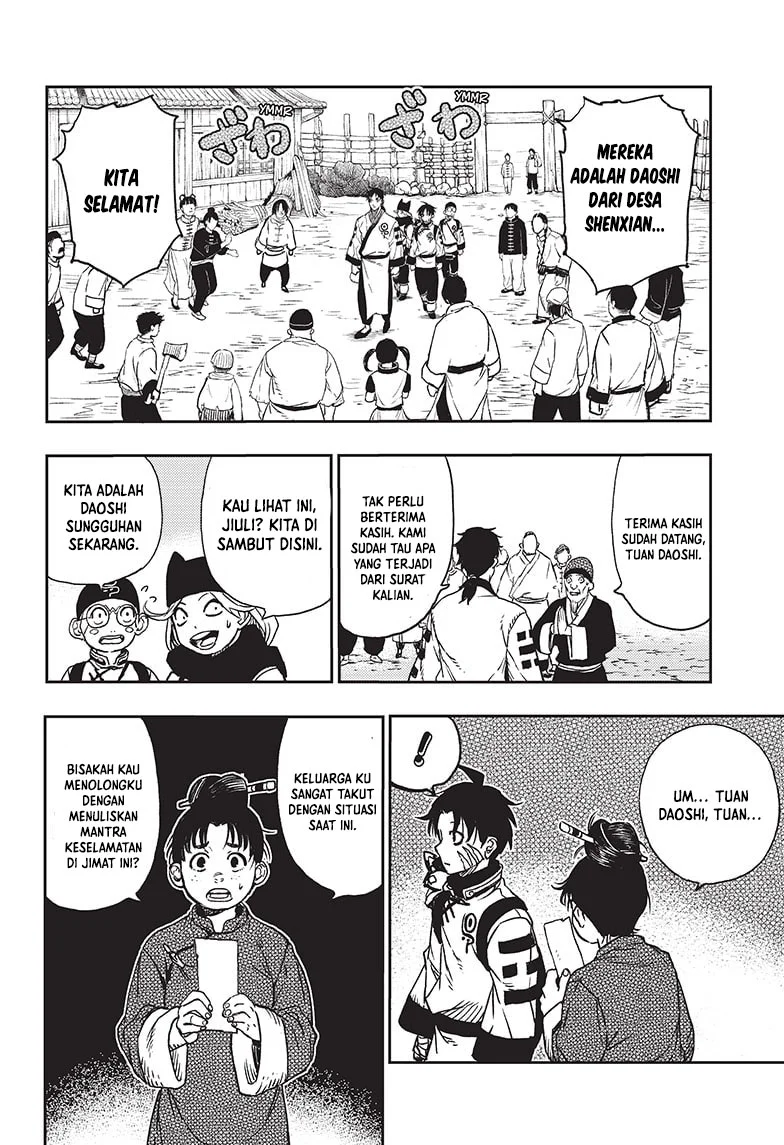 Chapter 2 - halaman 12