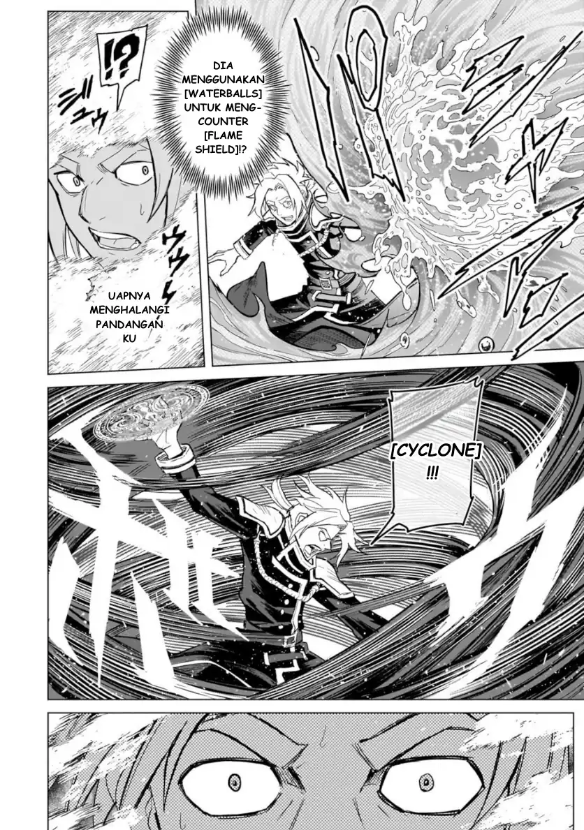 Chapter 1 - halaman 12