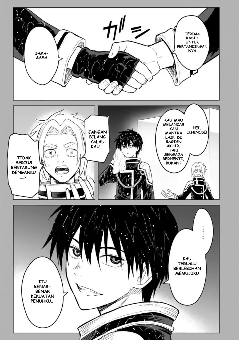 Chapter 1 - halaman 25